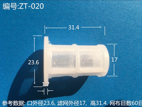 濾網(wǎng)ZT-020