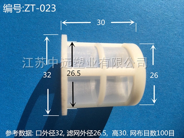 濾網(wǎng)ZT-023