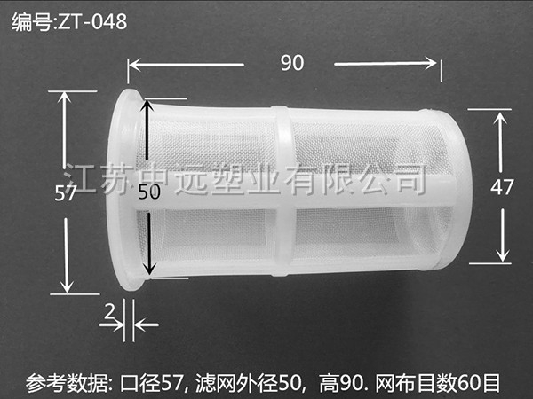 濾網(wǎng)ZT-048