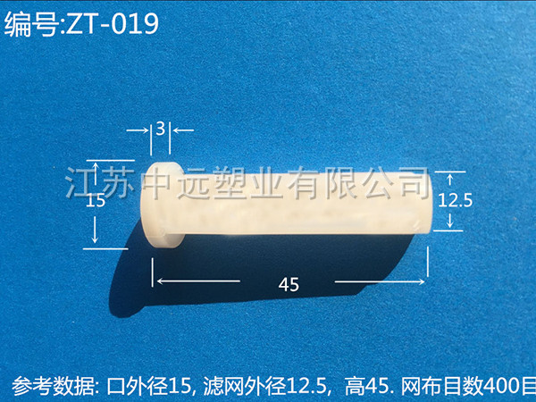 濾網(wǎng)ZT-019