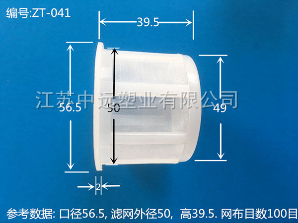 濾網(wǎng)ZT-041