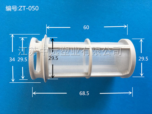 濾網(wǎng)ZT-050